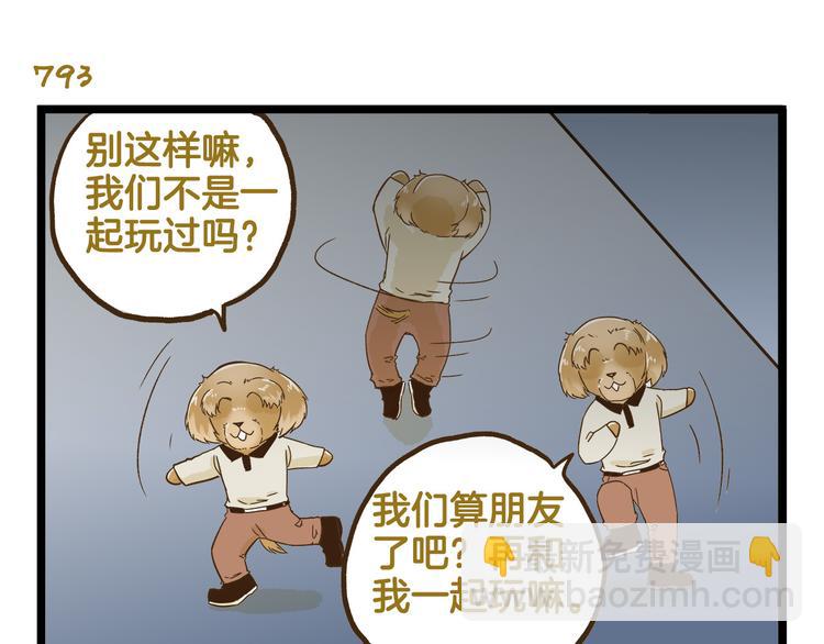 第114话 校园鬼故事-第114话