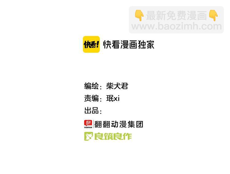 第114话 校园鬼故事-第114话