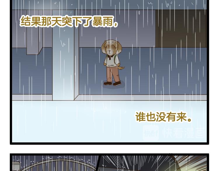 第114话 校园鬼故事-第114话