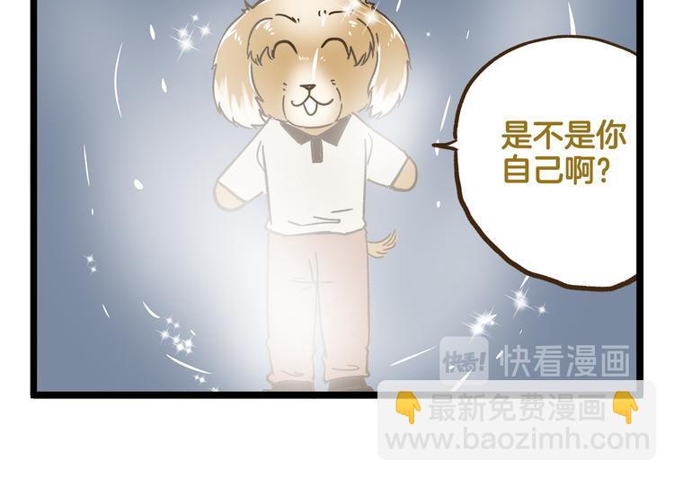 第114话 校园鬼故事-第114话