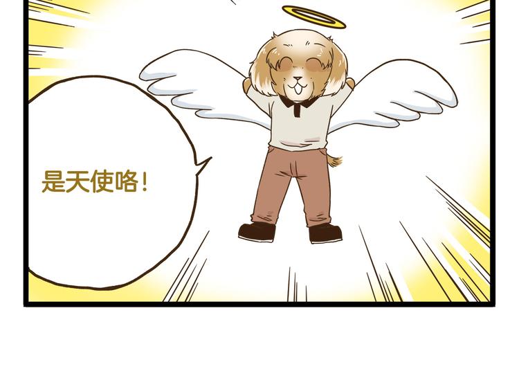 第114话 校园鬼故事-第114话