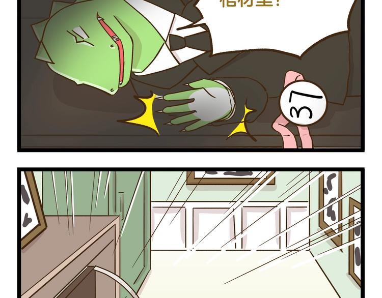 第114话 校园鬼故事-第114话