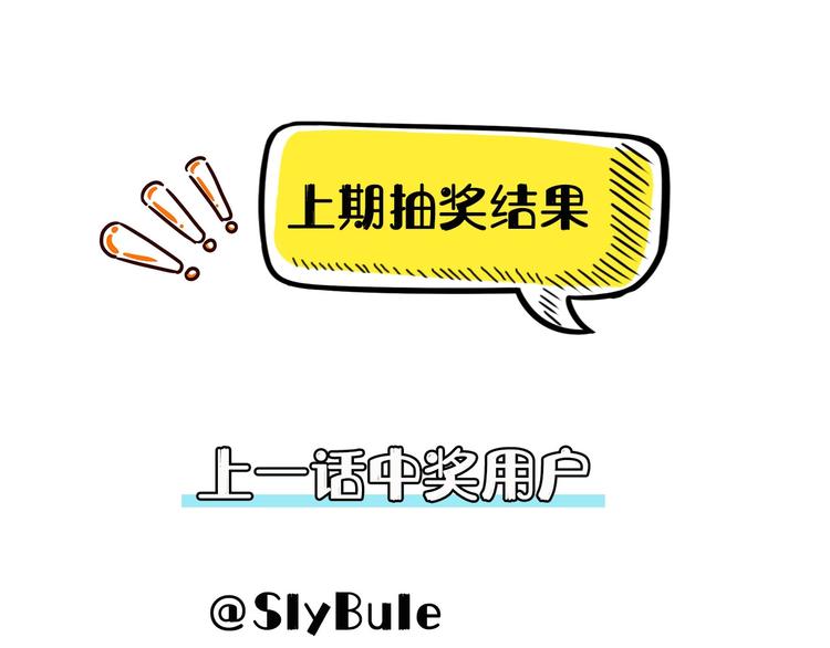 第114话 校园鬼故事-第114话