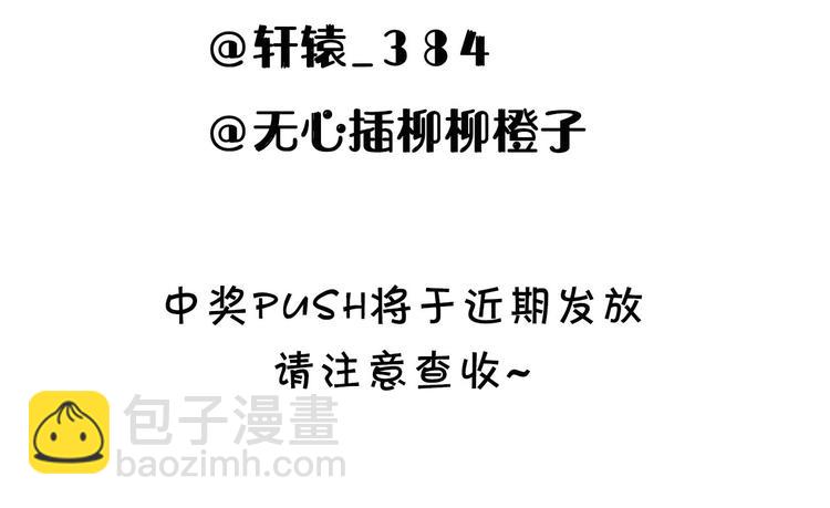 第114话 校园鬼故事-第114话