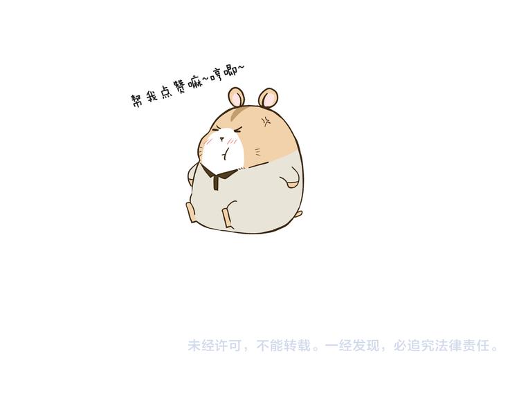 第114话 校园鬼故事-第114话