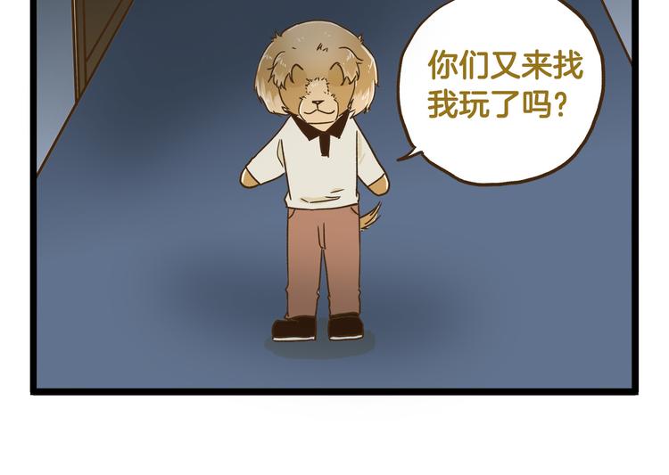 第114话 校园鬼故事-第114话