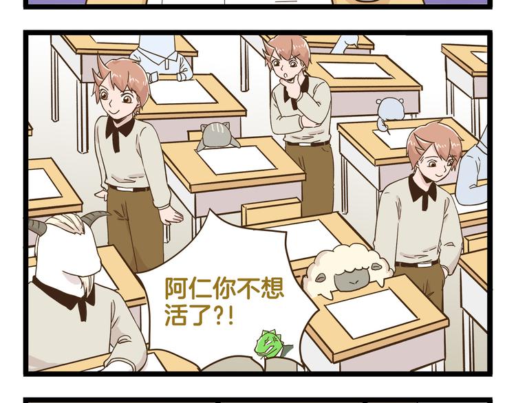 第116话 作死-第116话