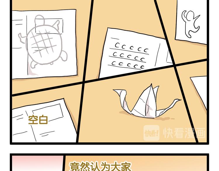 第116话 作死-第116话