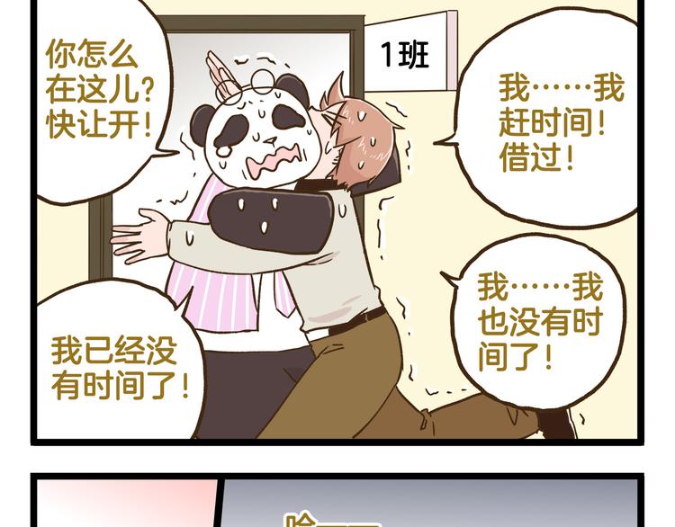 第116话 作死-第116话