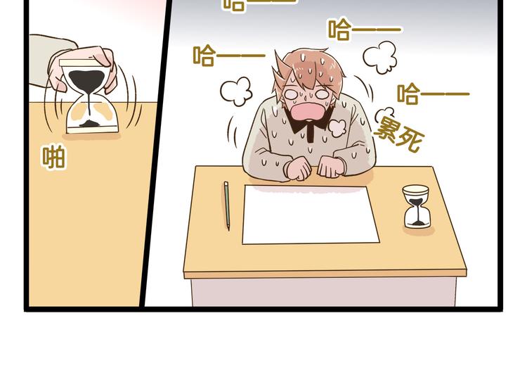 第116话 作死-第116话