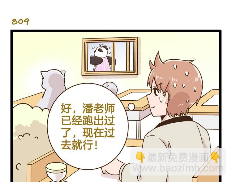 第116话 作死-第116话