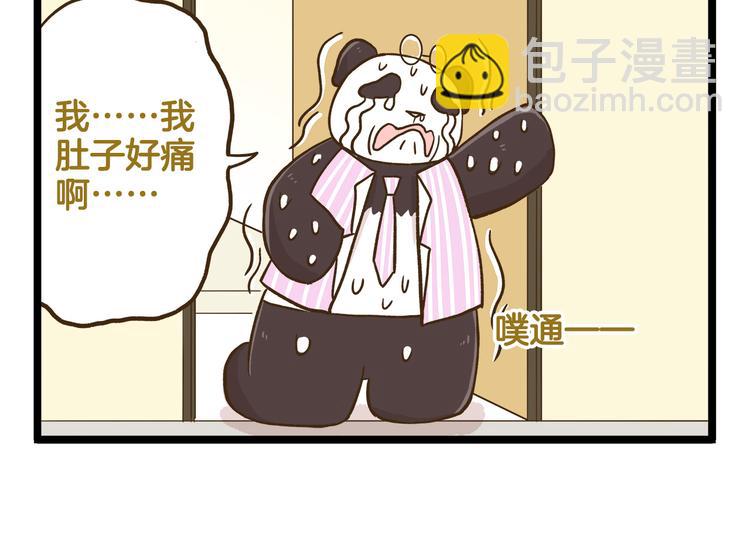 第116话 作死-第116话