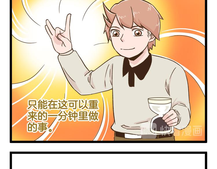 第116话 作死-第116话