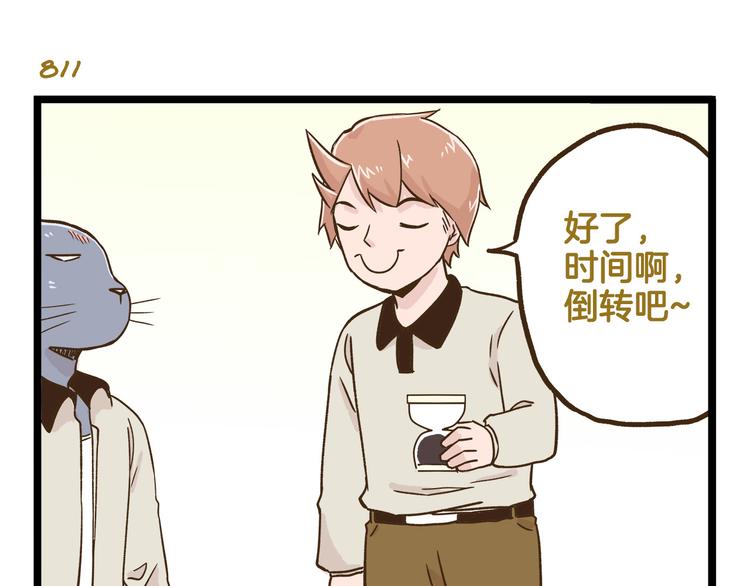 第116话 作死-第116话