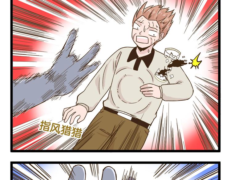 第116话 作死-第116话