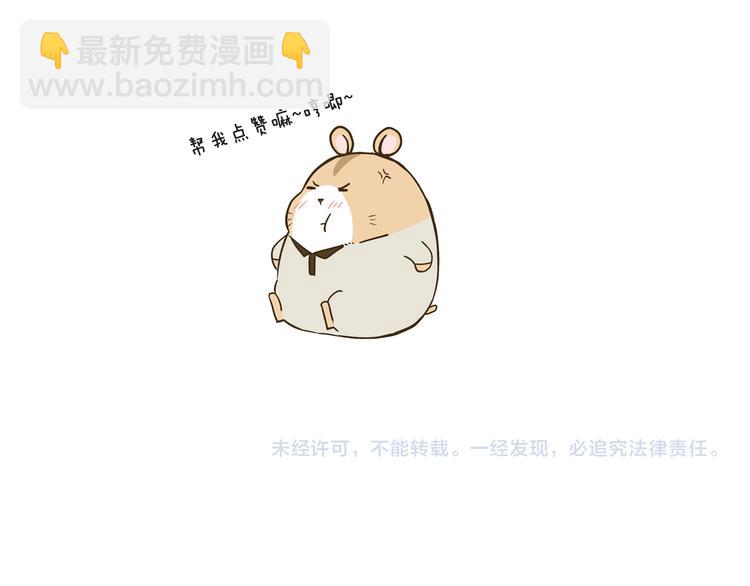 第116话 作死-第116话