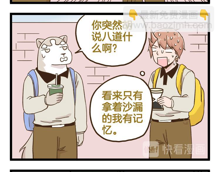 第116话 作死-第116话