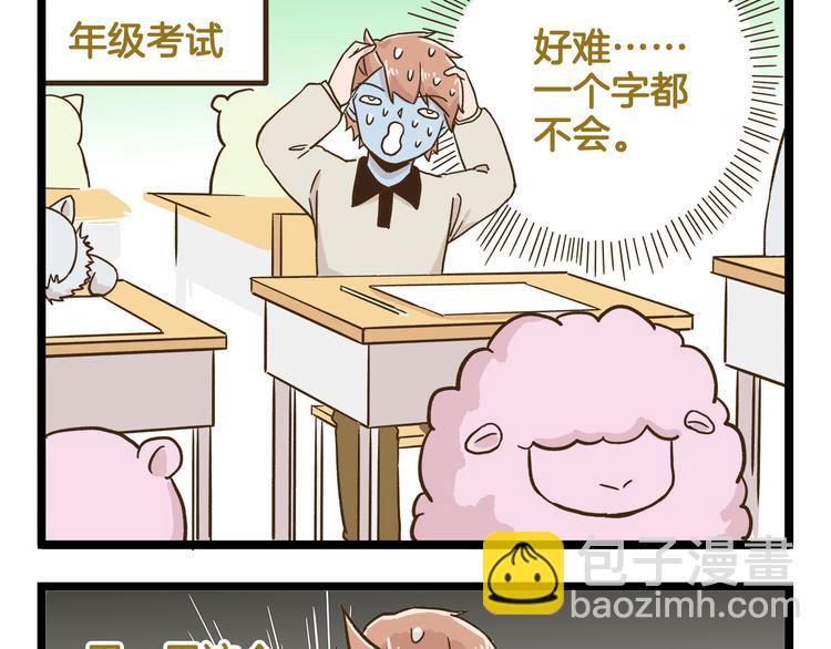 第116话 作死-第116话