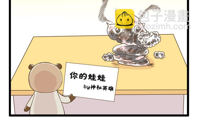 第118话 大英雄-第118话