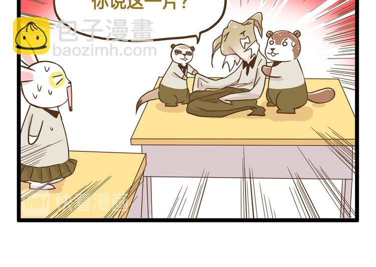 第118话 大英雄-第118话