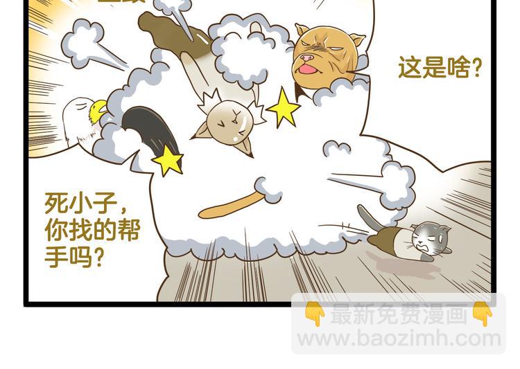 第118话 大英雄-第118话