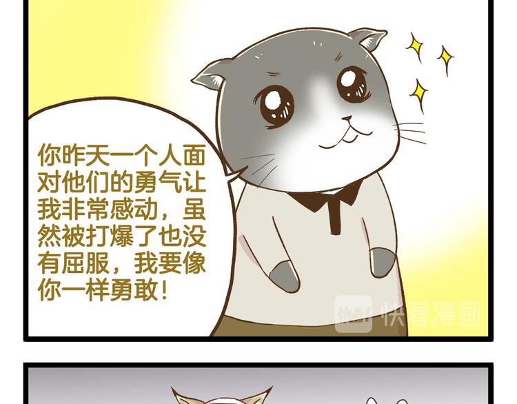 第118话 大英雄-第118话