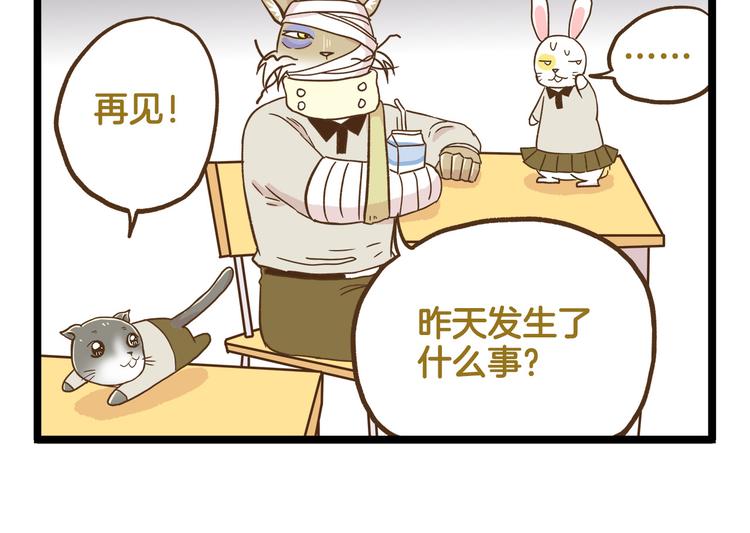 第118话 大英雄-第118话