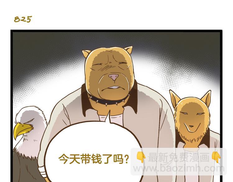 第118话 大英雄-第118话