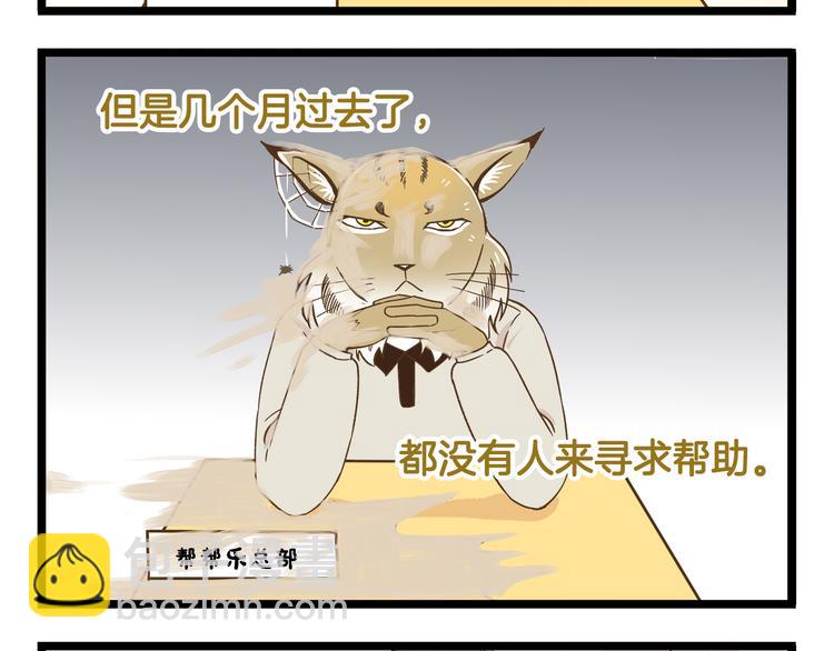 第118话 大英雄-第118话