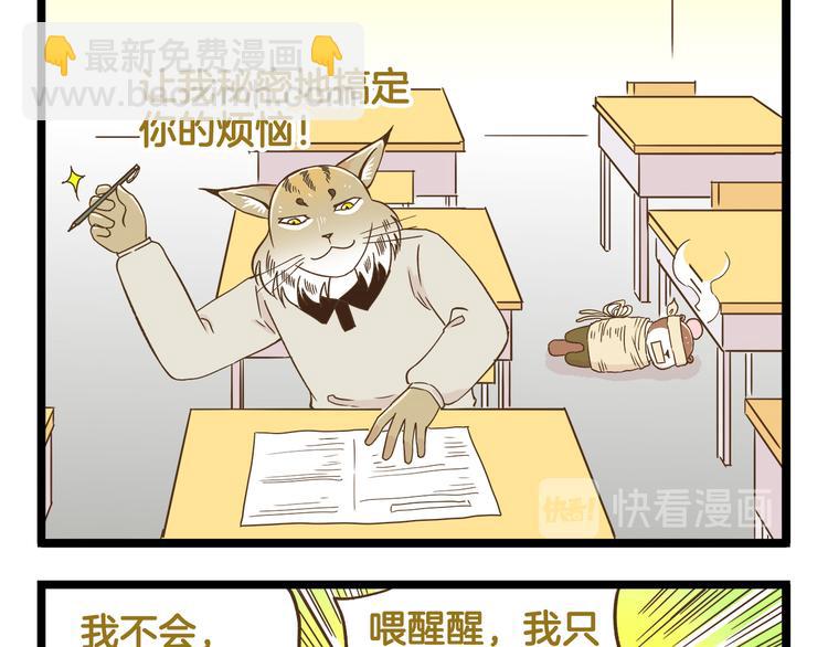 第118话 大英雄-第118话