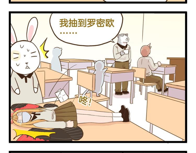 第119话 校庆【上篇】-第120话