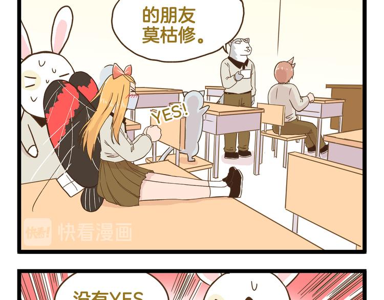 第119话 校庆【上篇】-第120话