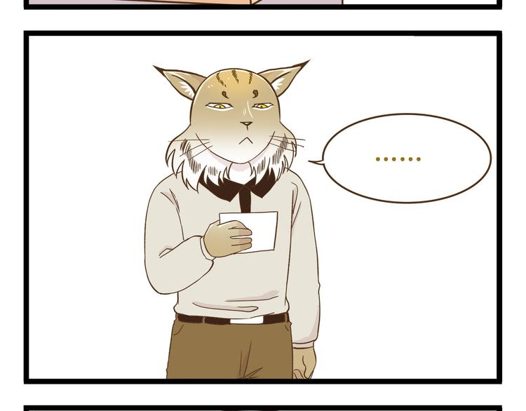 第119话 校庆【上篇】-第120话