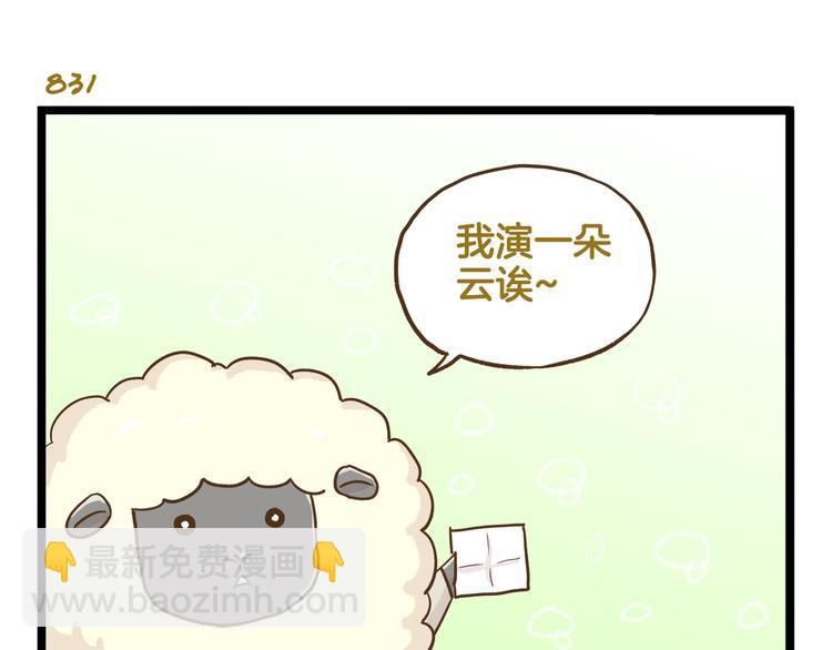 第119话 校庆【上篇】-第120话