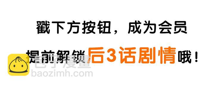 第119话 校庆【上篇】-第120话