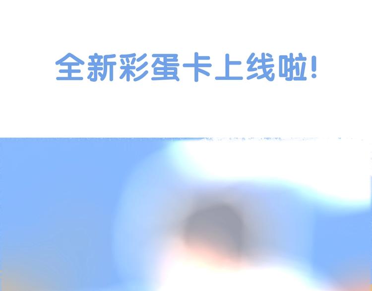 第119话 校庆【上篇】-第120话