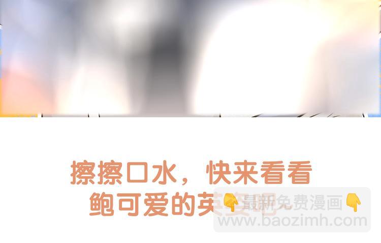 第119话 校庆【上篇】-第120话