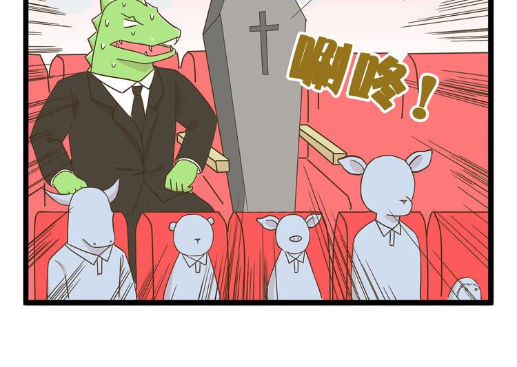 第121话 校庆【下篇】-第122话