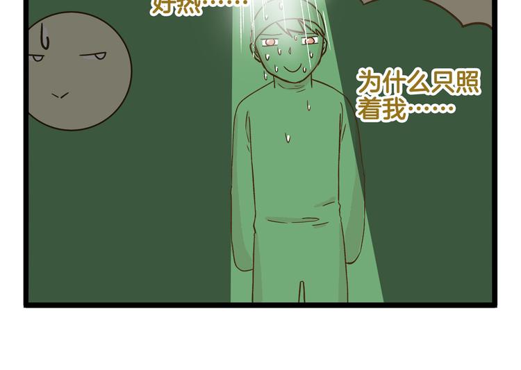 第121话 校庆【下篇】-第122话