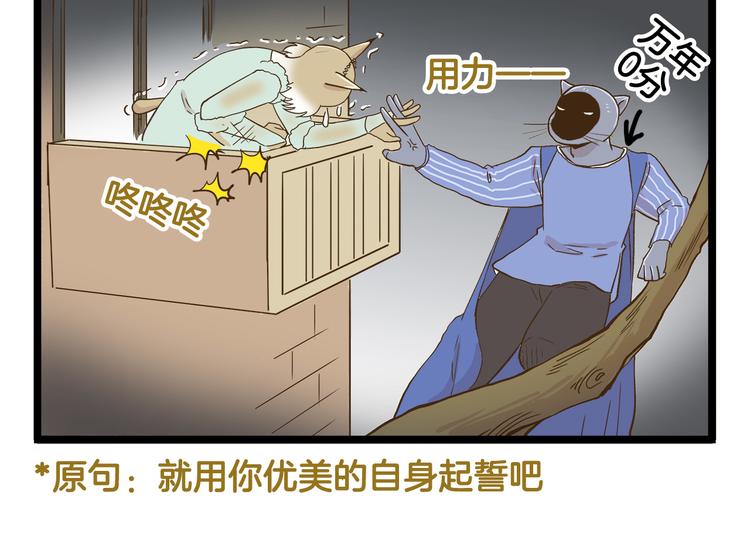 第121话 校庆【下篇】-第122话