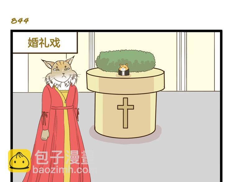 第121话 校庆【下篇】-第122话