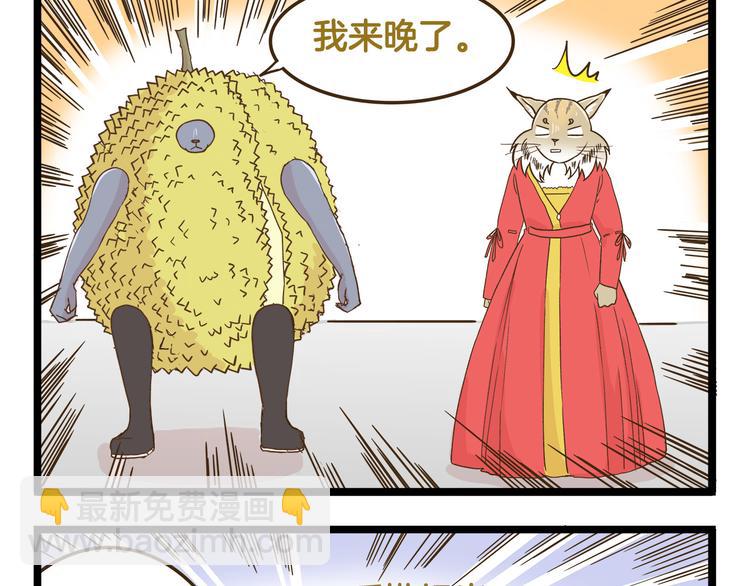 第121话 校庆【下篇】-第122话