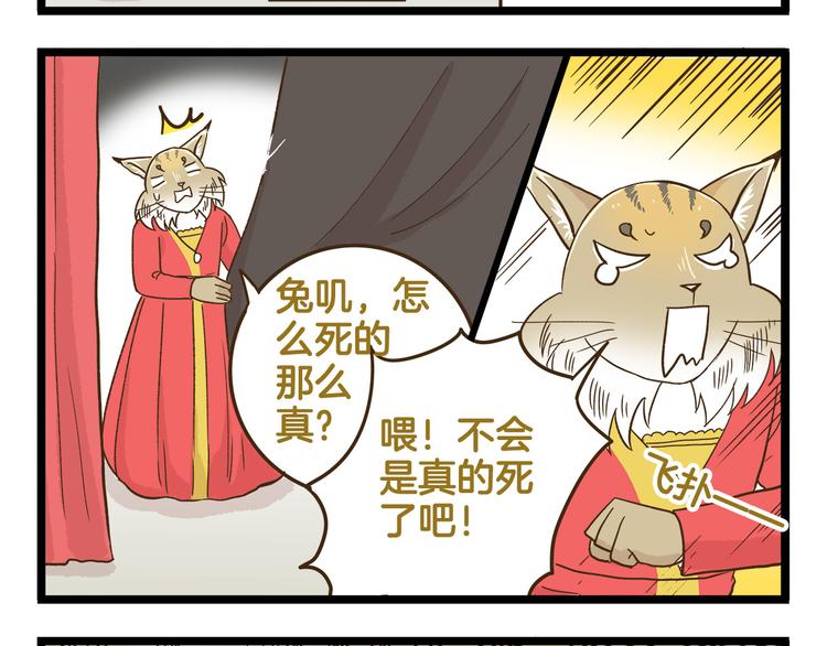 第121话 校庆【下篇】-第122话