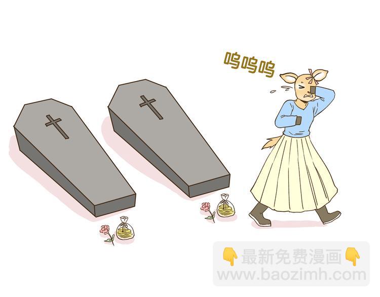 第121话 校庆【下篇】-第122话