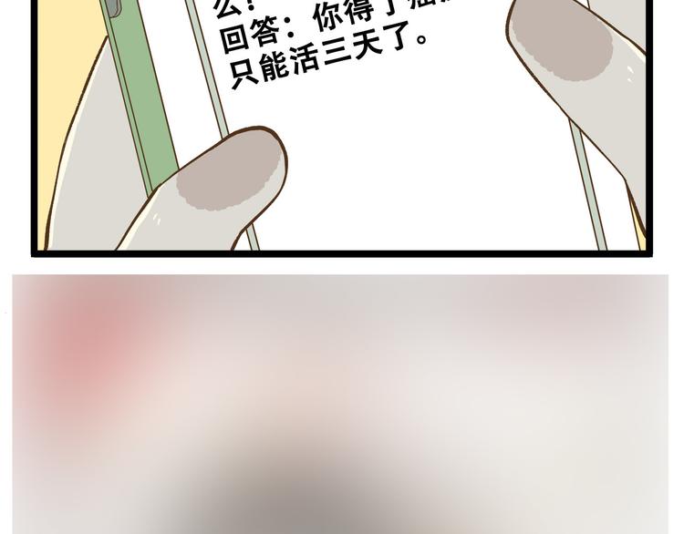 第121话 校庆【下篇】-第122话