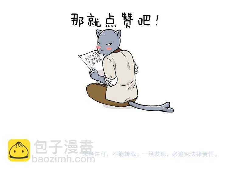 第121话 校庆【下篇】-第122话