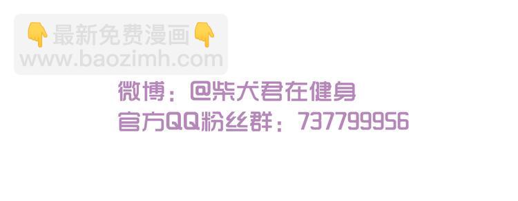 第121话 校庆【下篇】-第122话