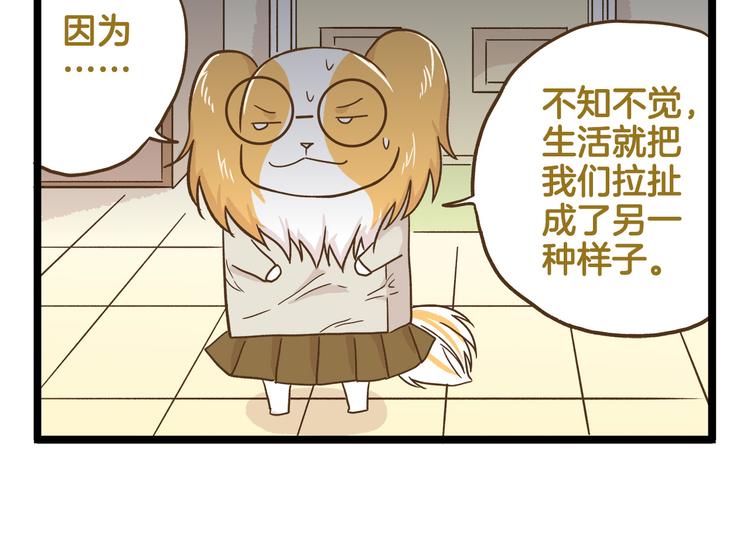 第123话 产粮太太-第124话