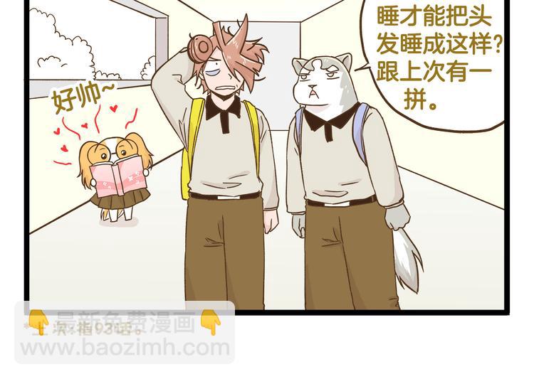 第123话 产粮太太-第124话