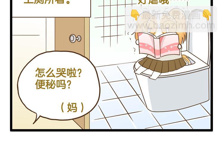 第123话 产粮太太-第124话